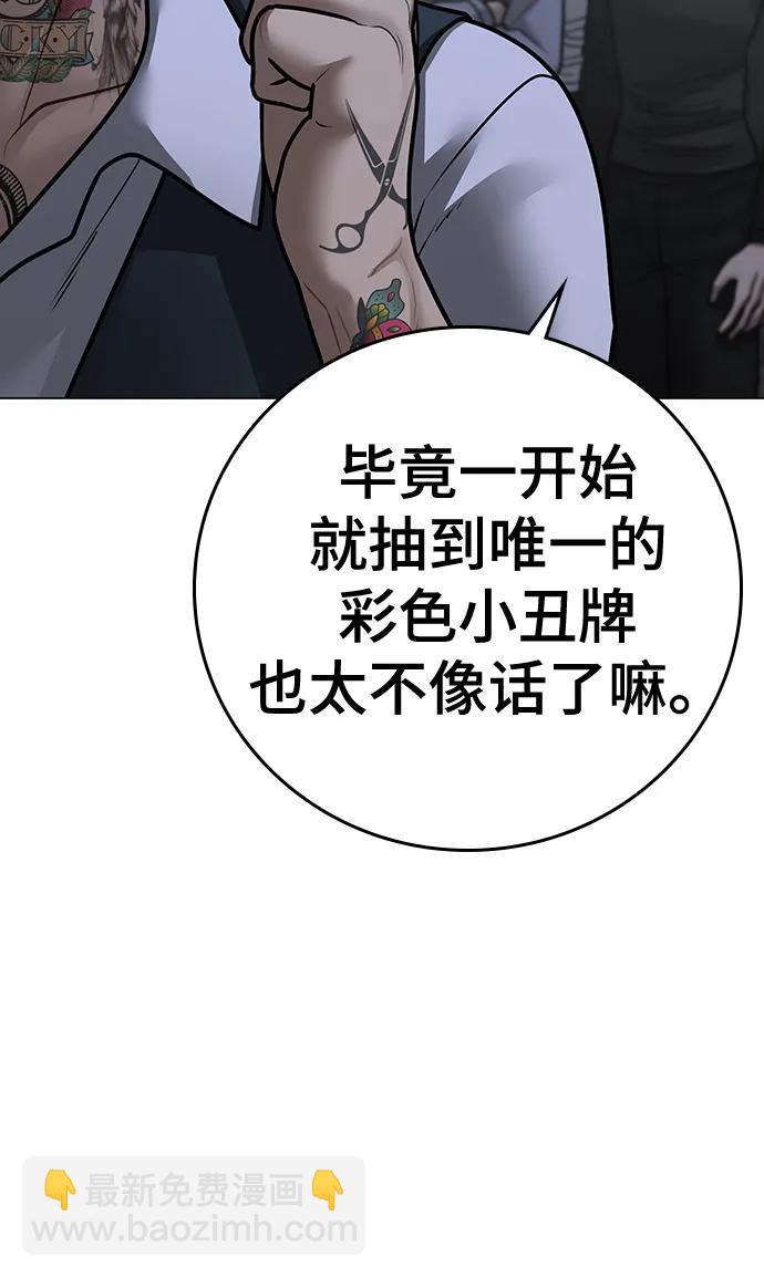 第99话46