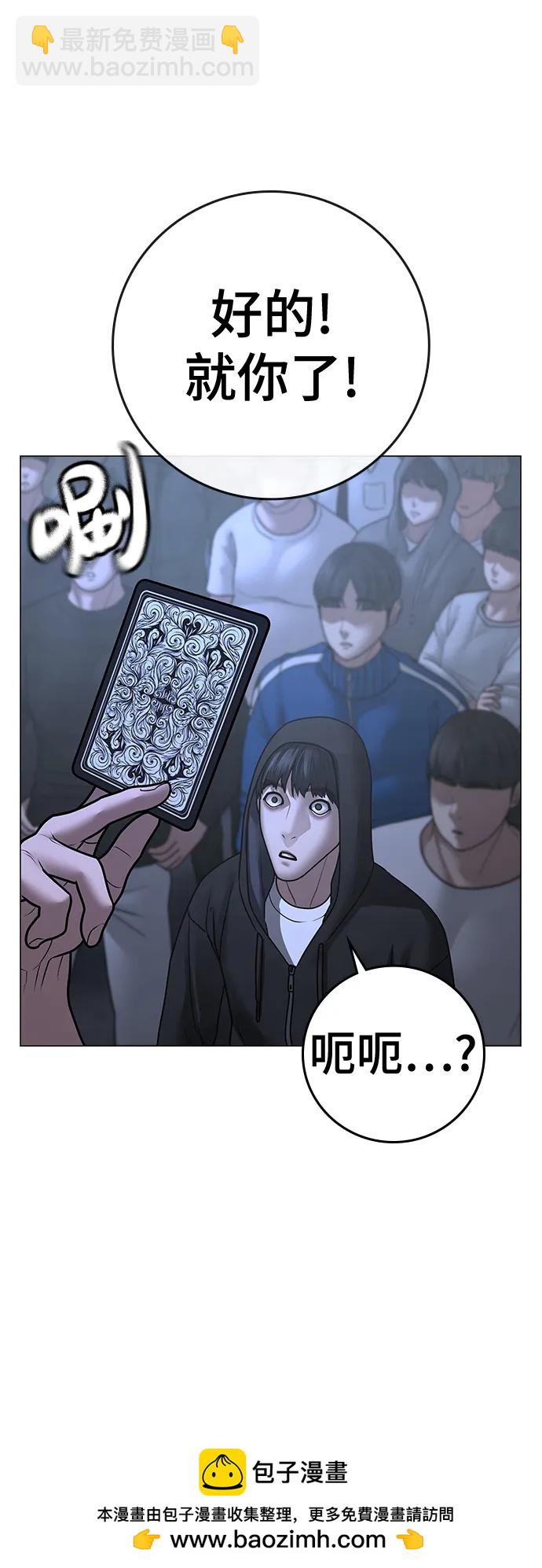 第99话49