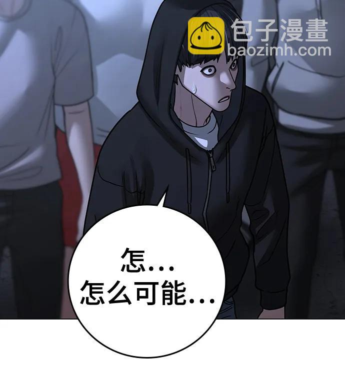 第99话56