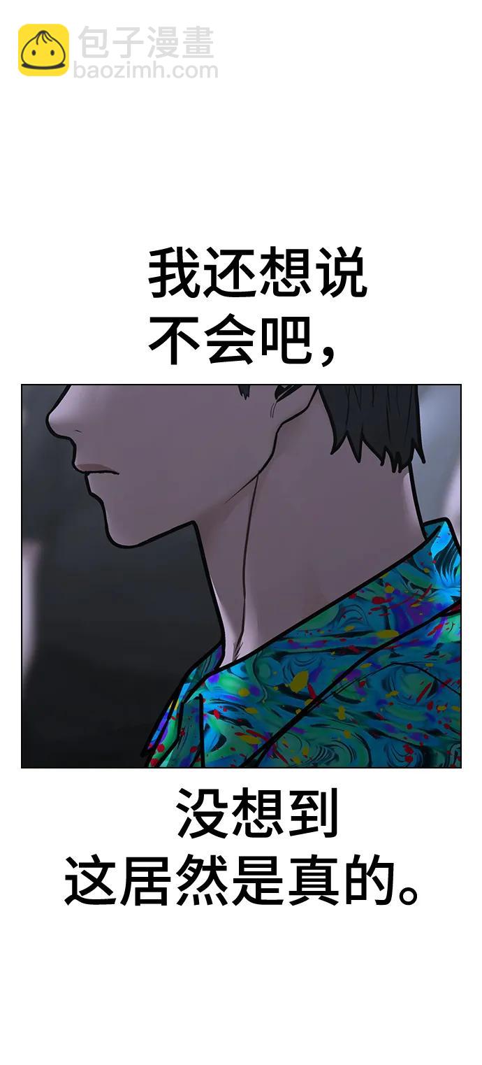 第99话57