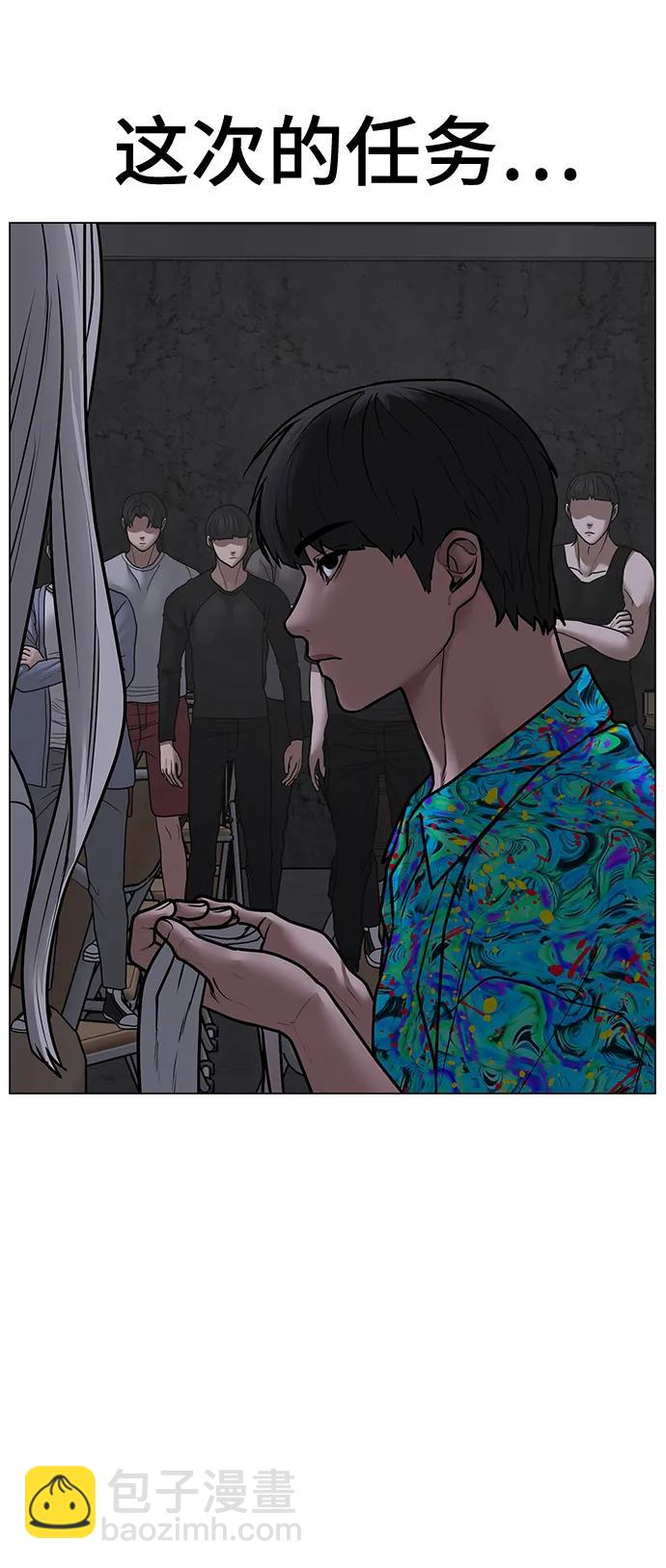 第99话58