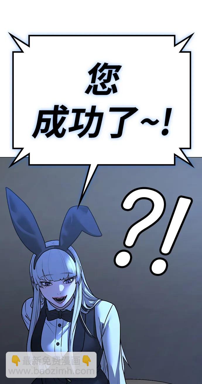 第99话59