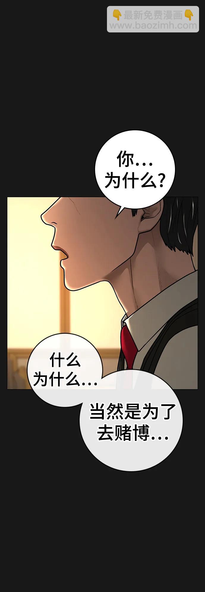第99话6