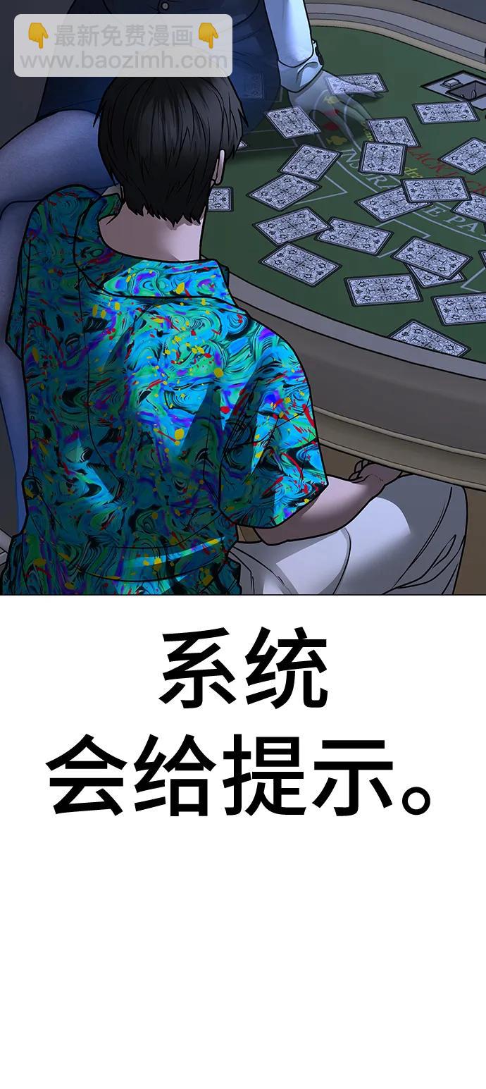 第99话60