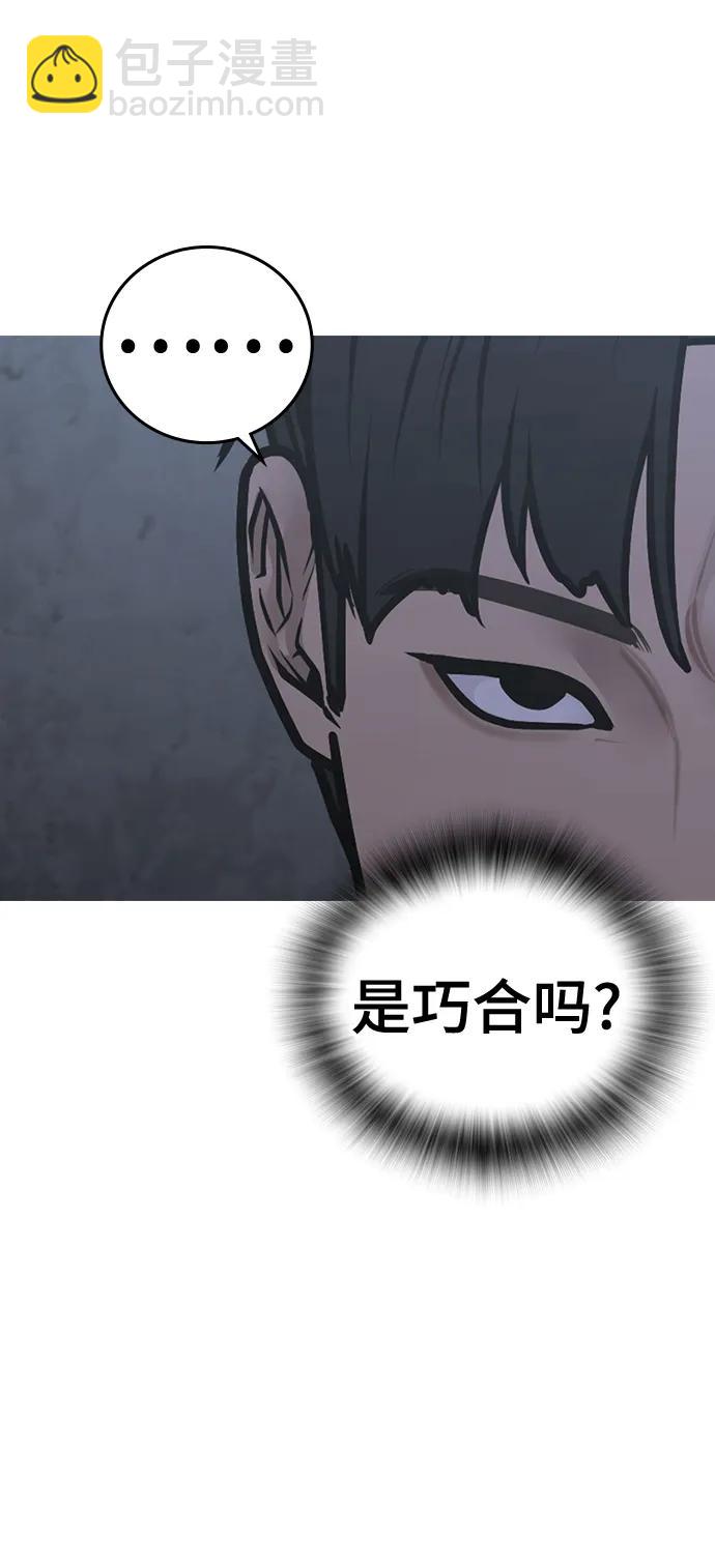 第99话62