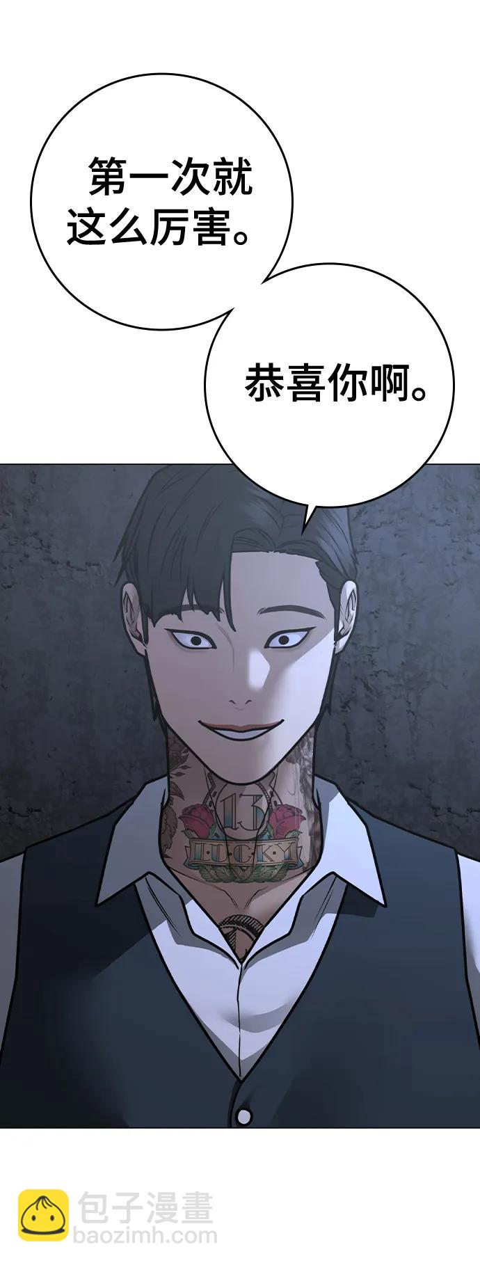 第99话63