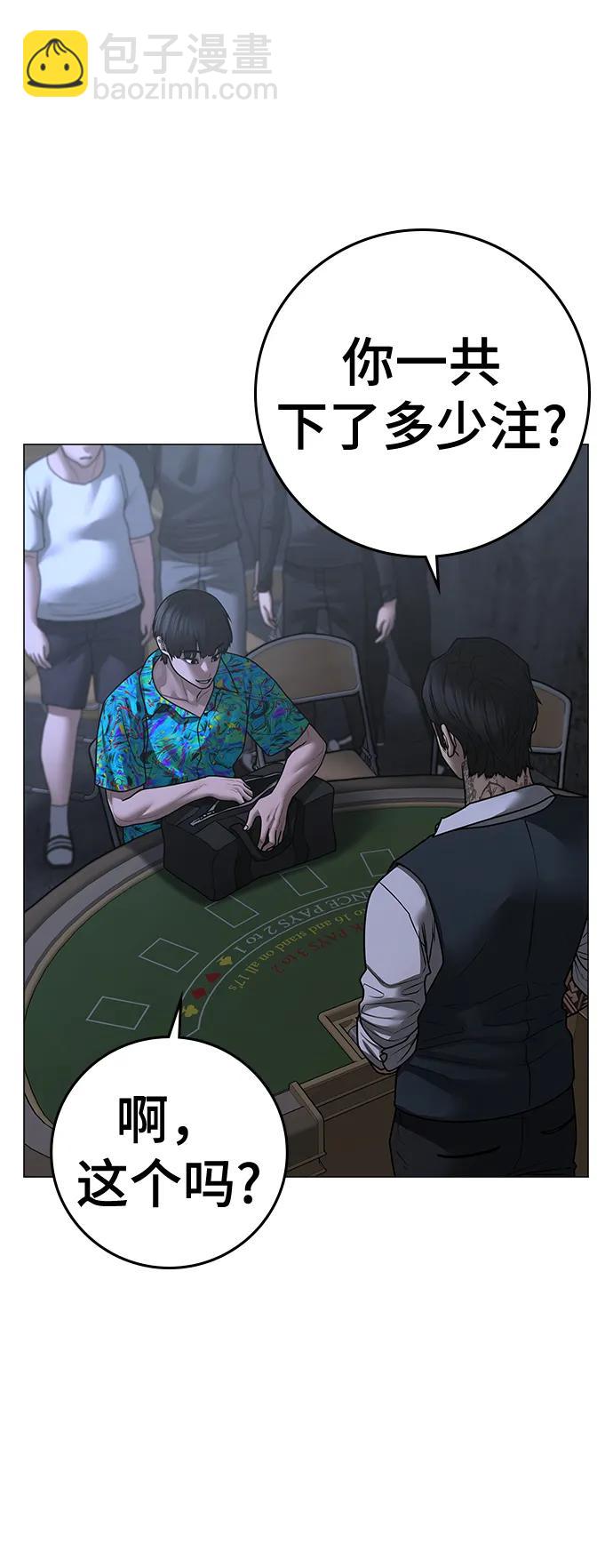 第99话64