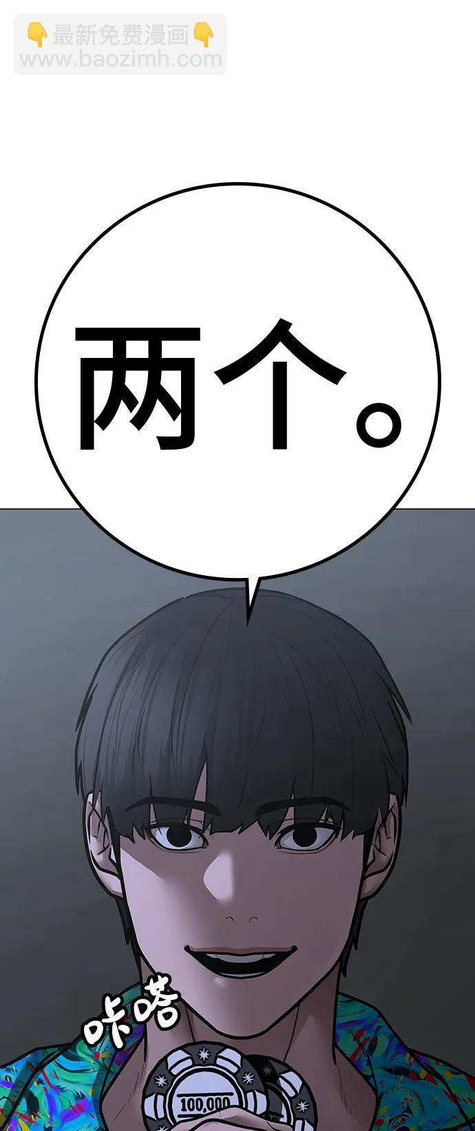 第99话65