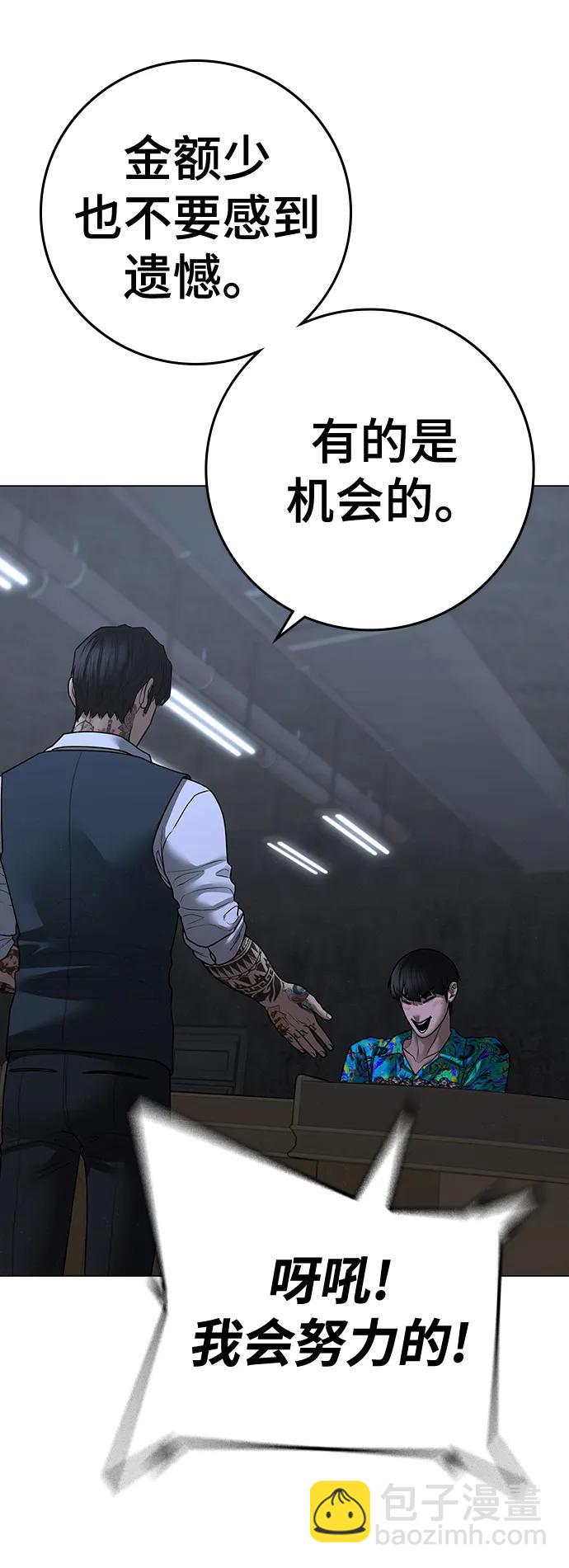第99话68