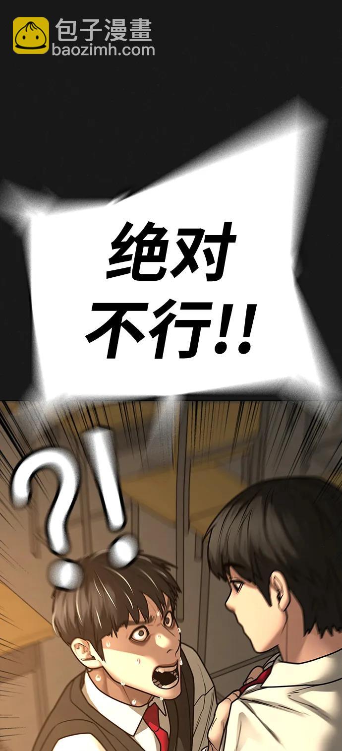 第99话7