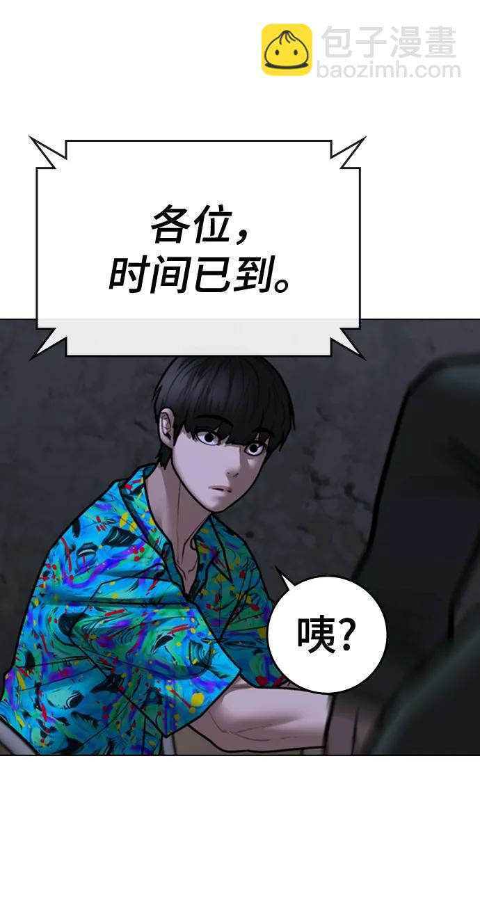 第99话70