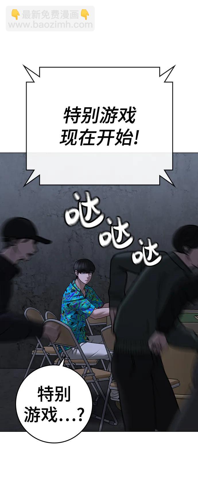 第99话71