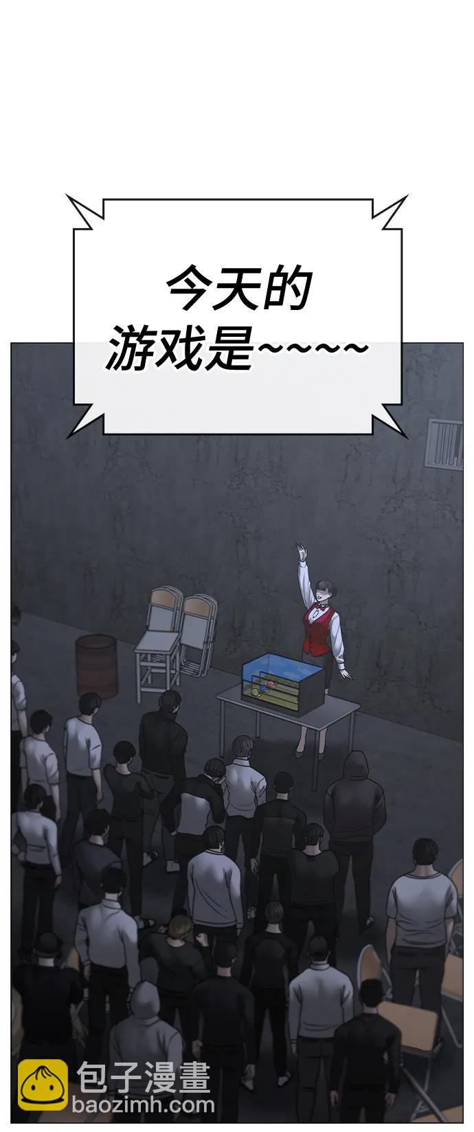 第99话72