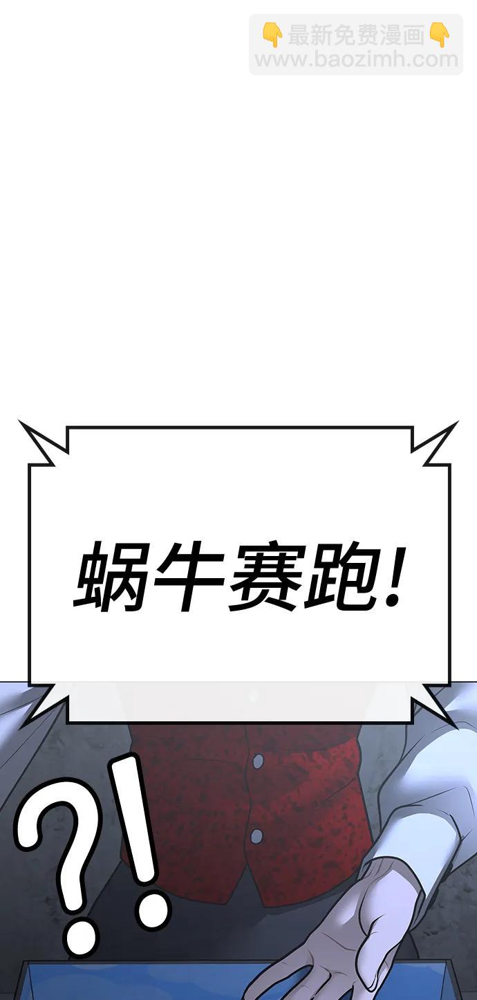 第99话73