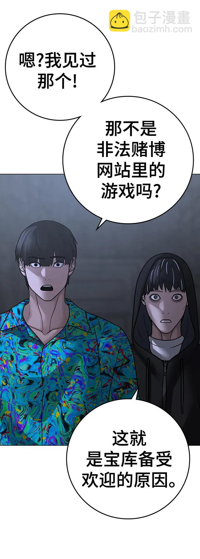 第99话75