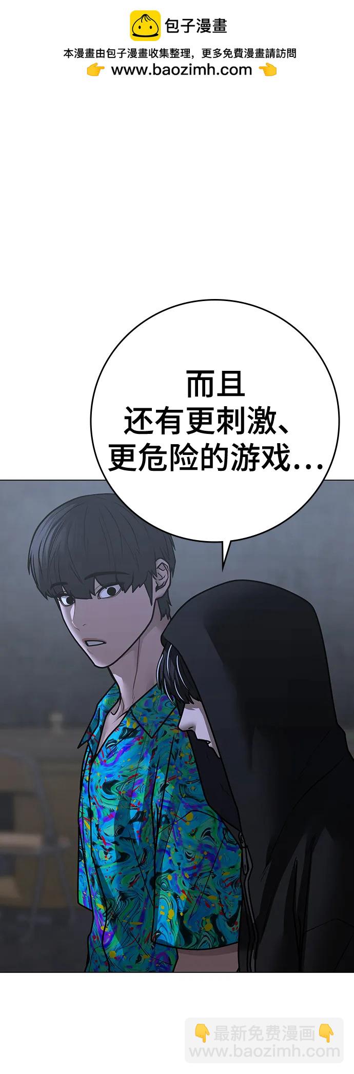 第99话77