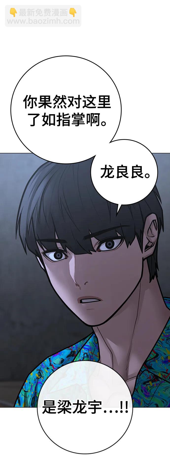 第99话78
