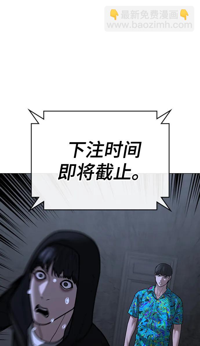 第99话79