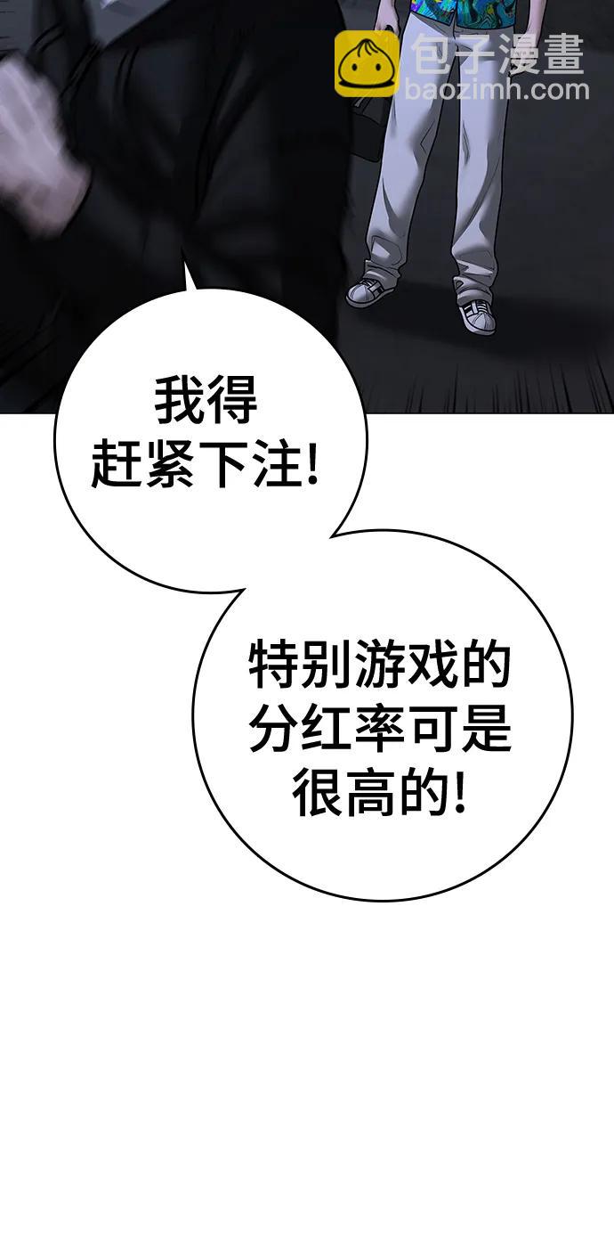 第99话80