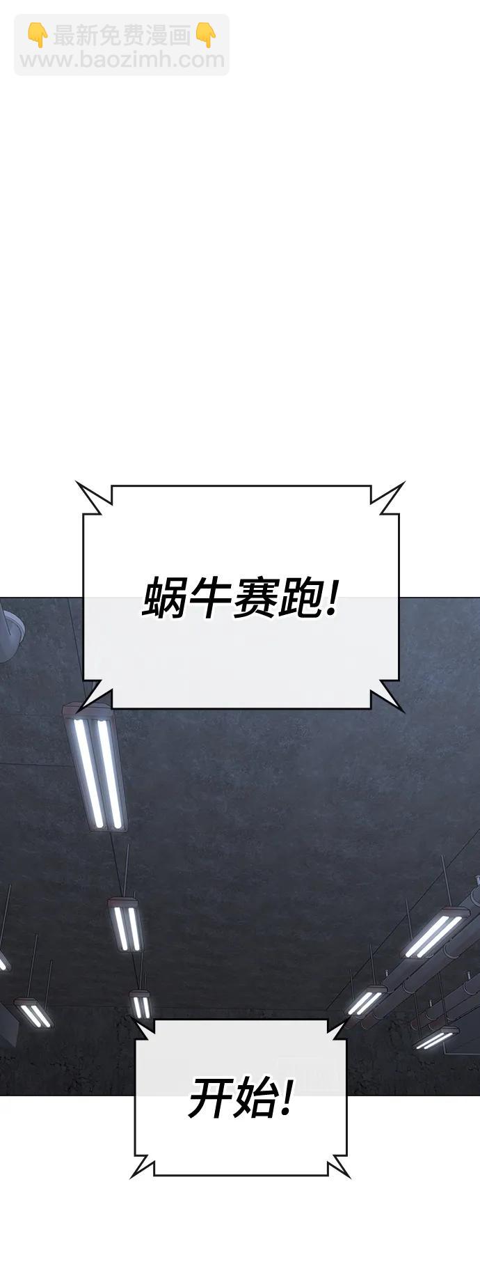 第99话82