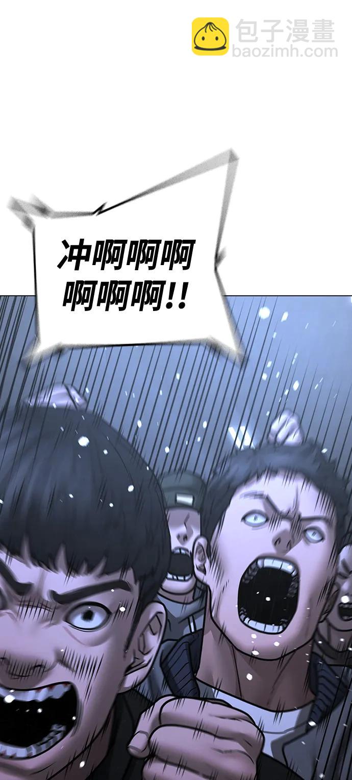 第99话83