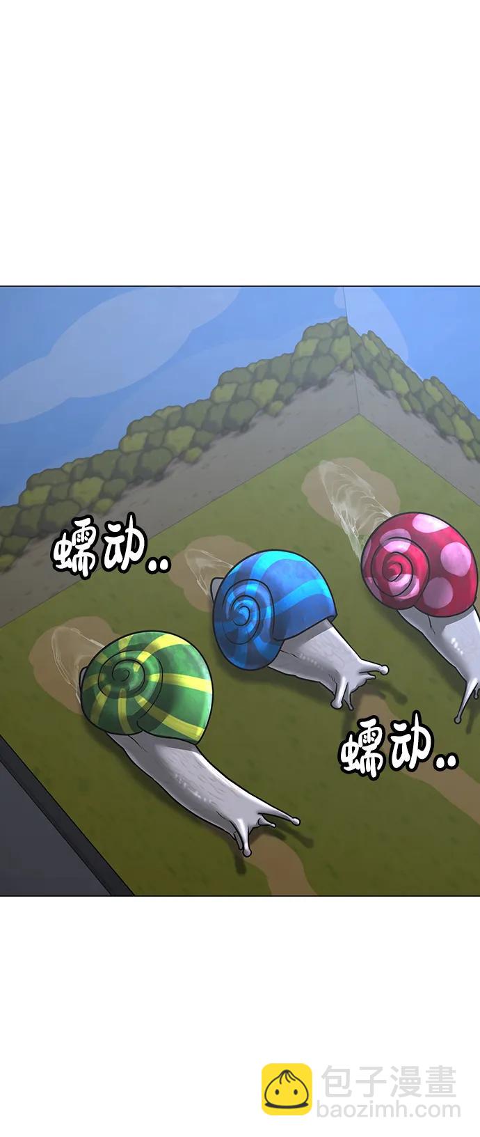第99话87