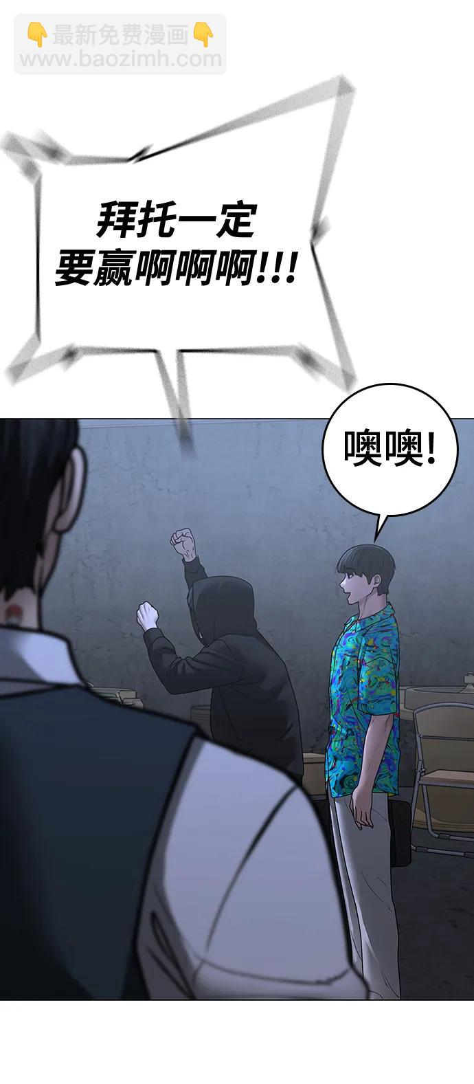 第99话88