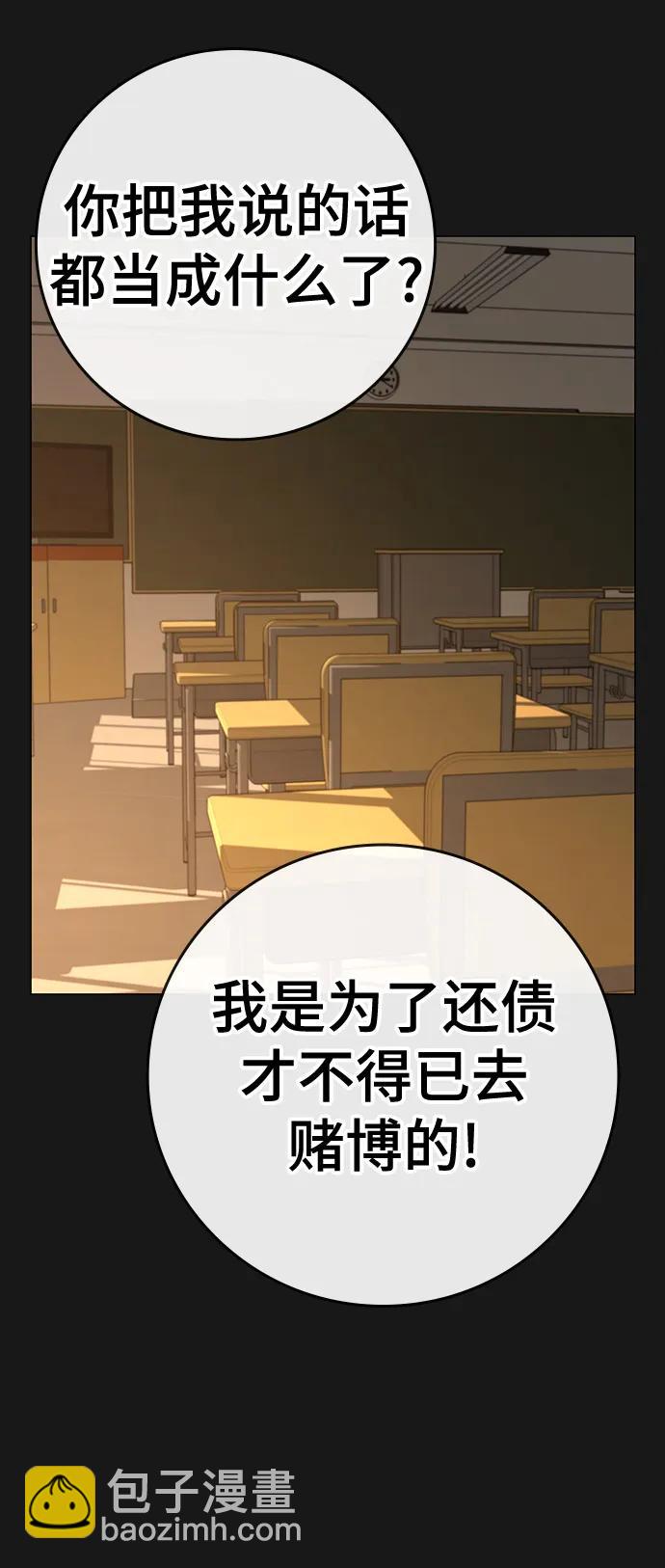 第99话9