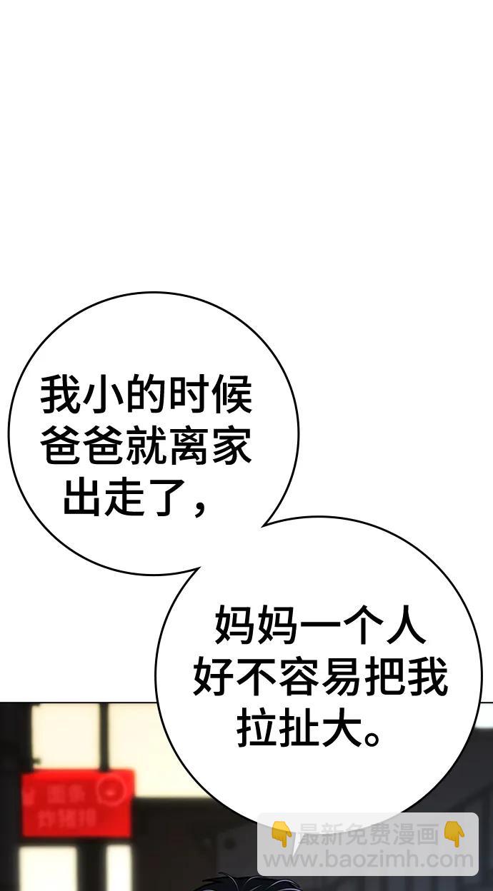 第99话94
