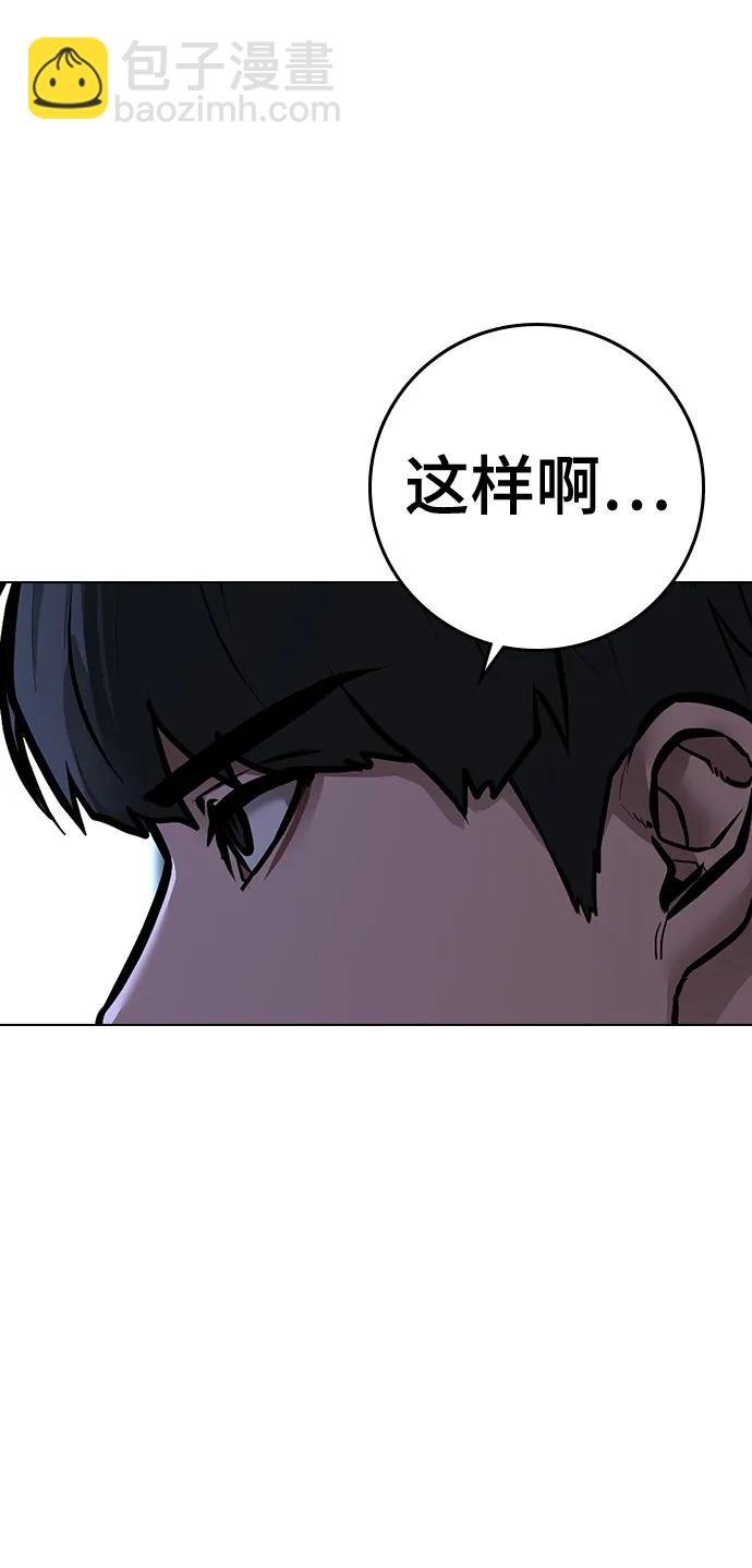 第99话97