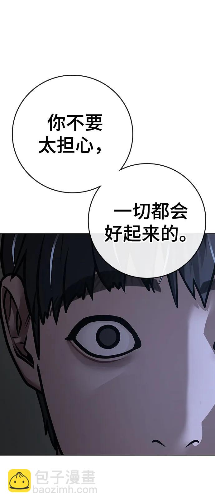 第99话99