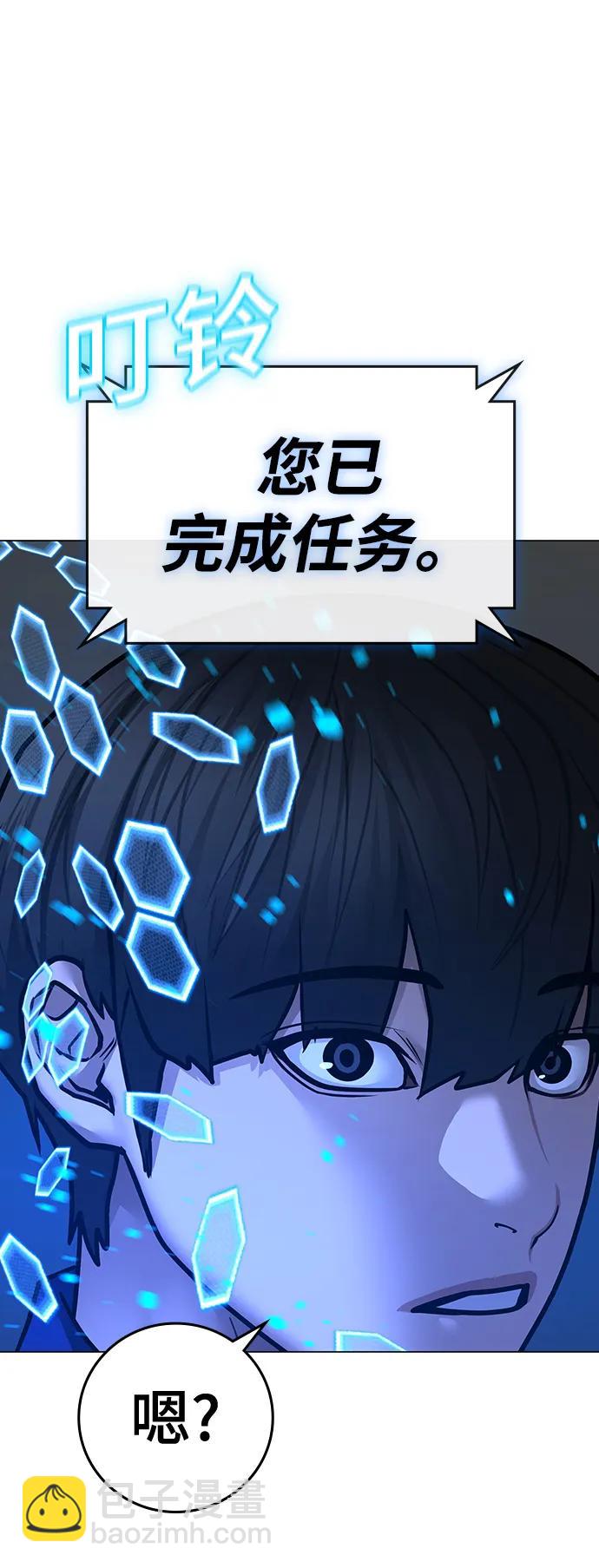 第100话100