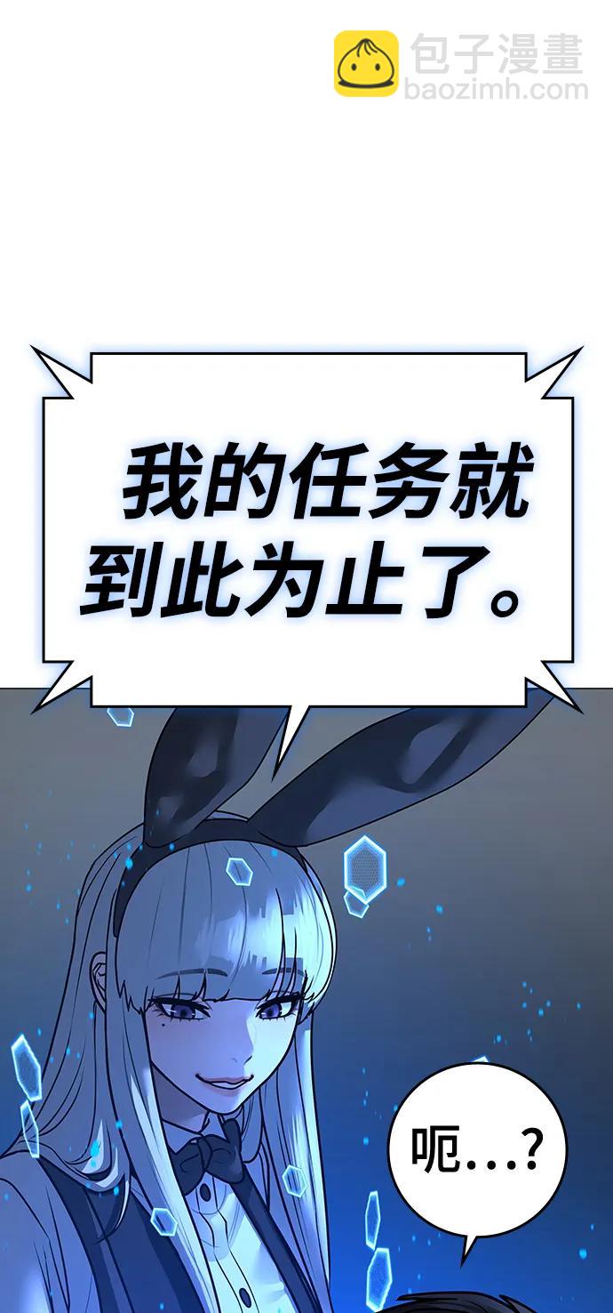 第100话101