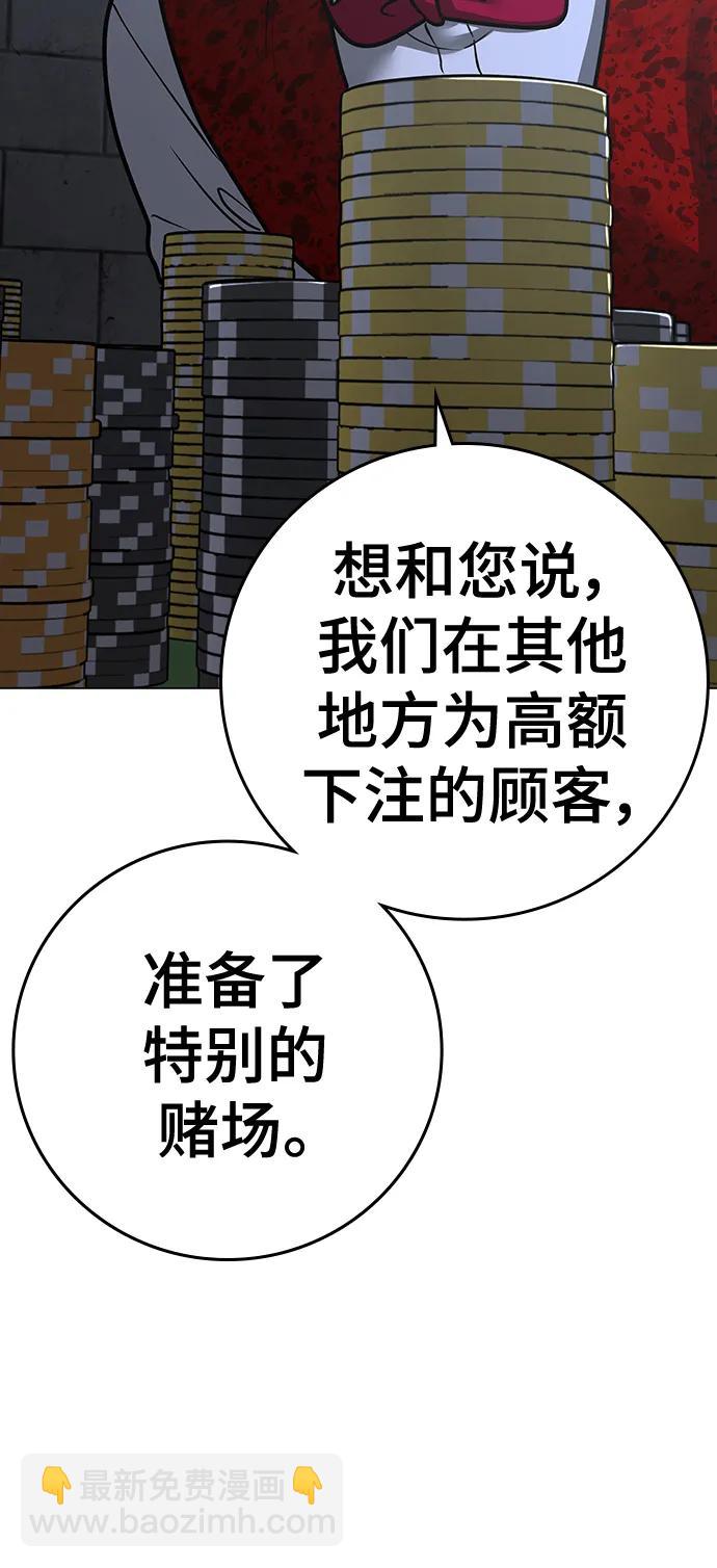 第100话111