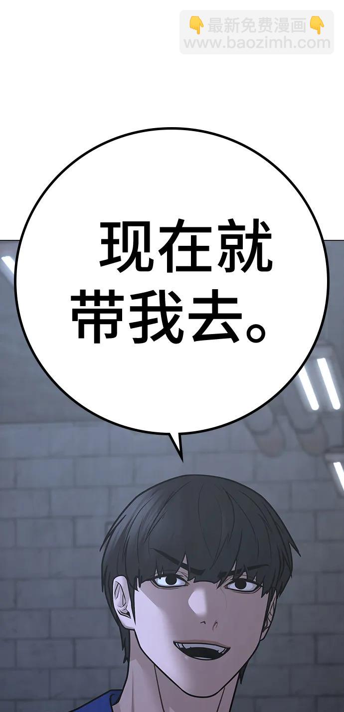 第100话113