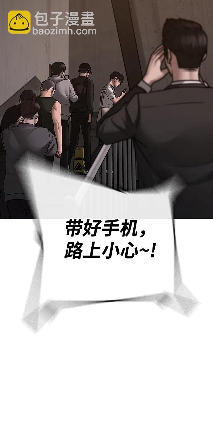 第100话117