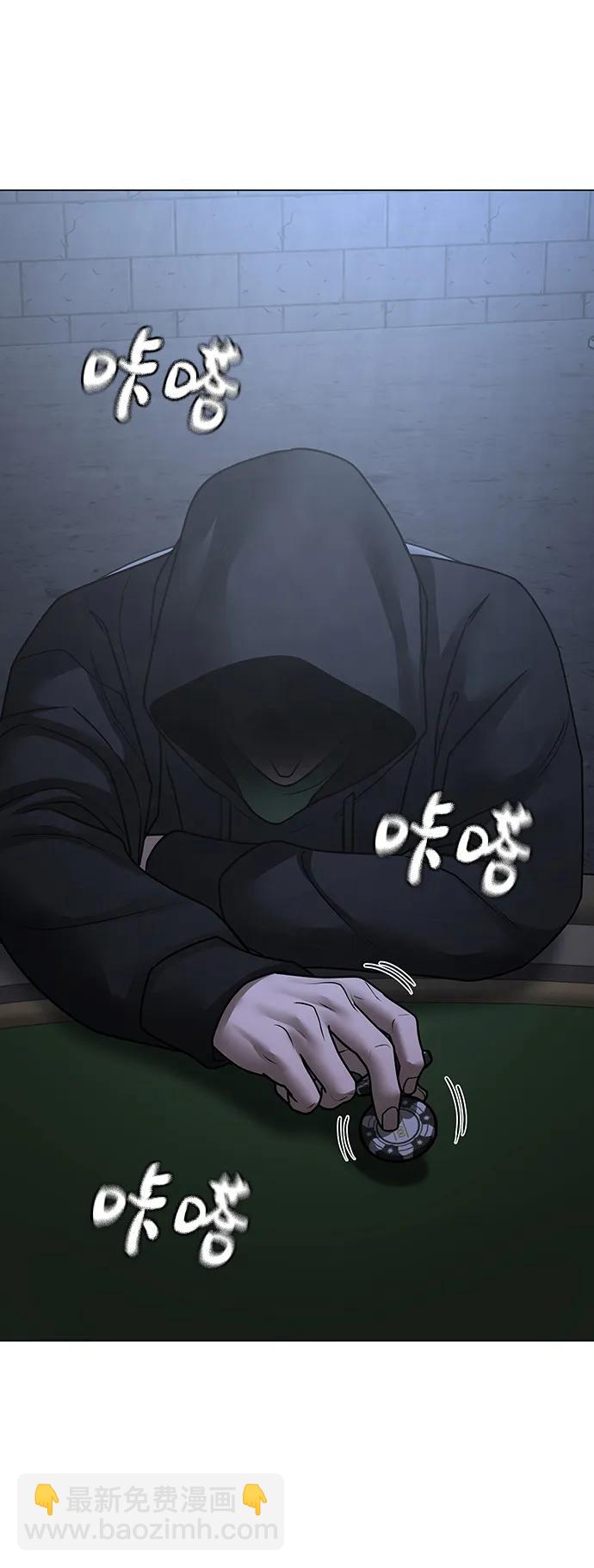 第100话119