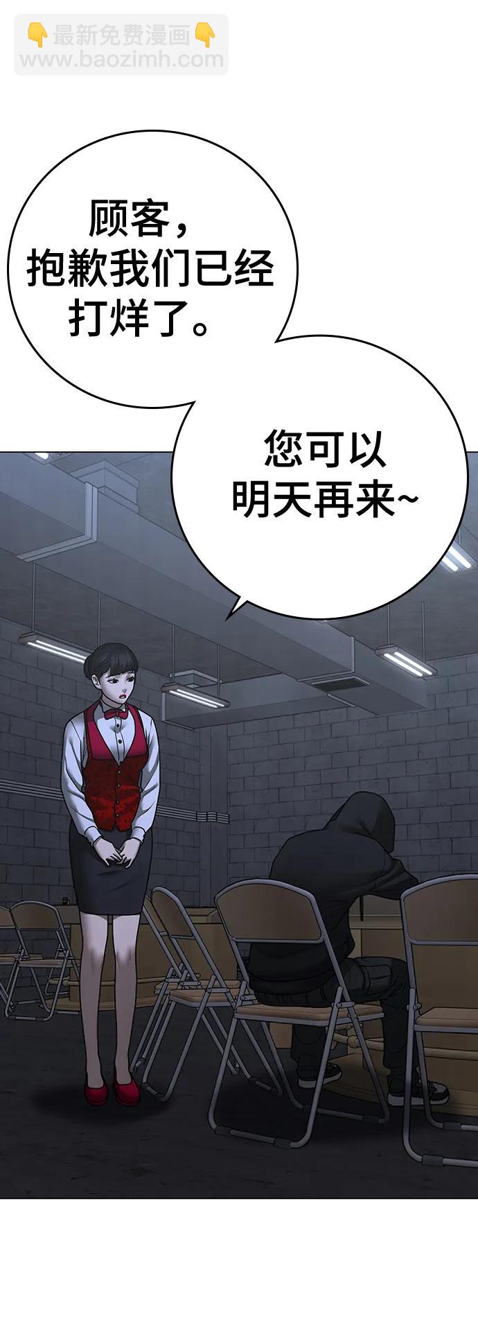 第100话120