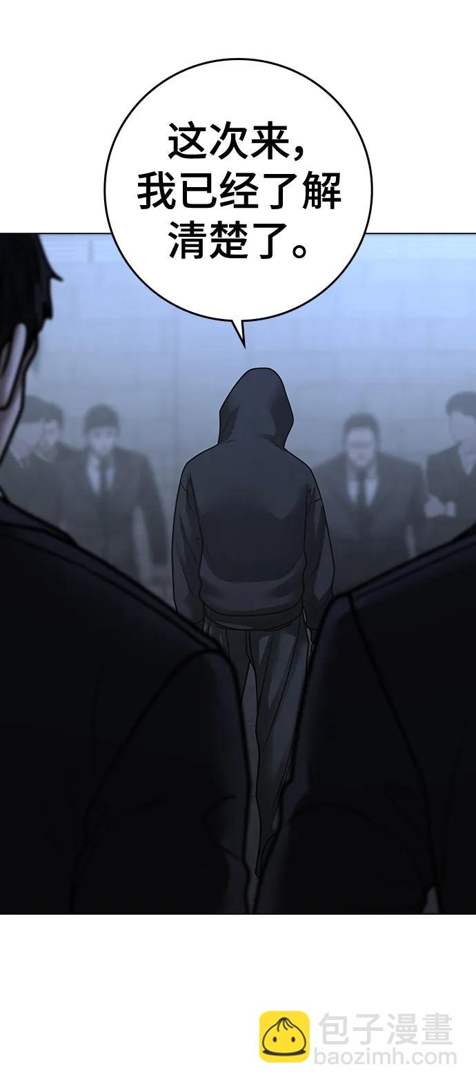 第100话140