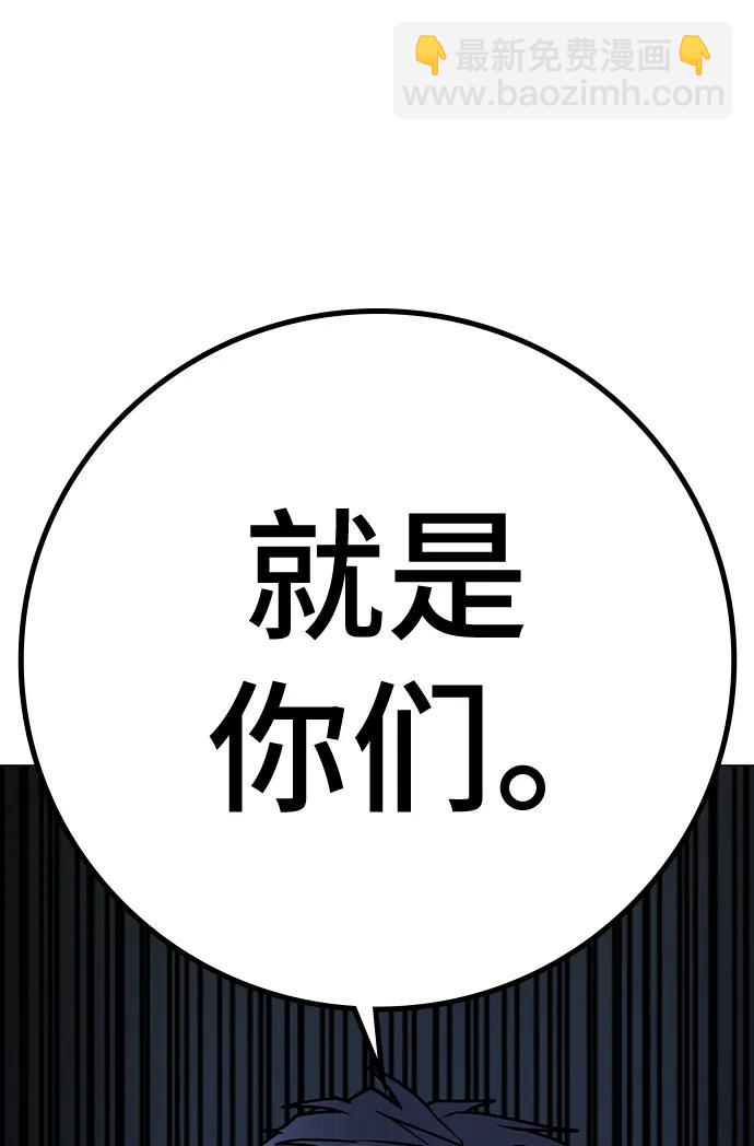 第100话142