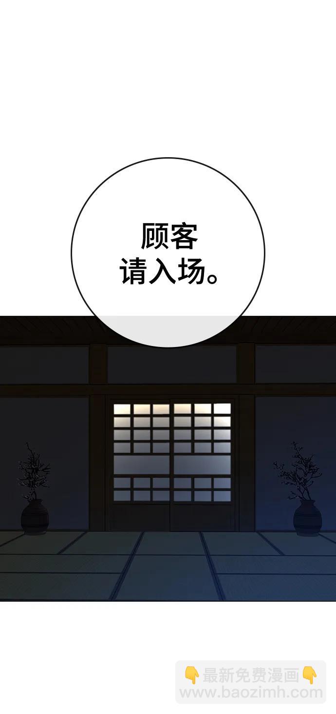 第100话145