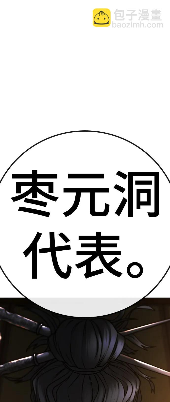 第100话152