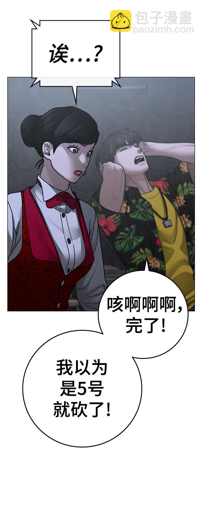 第100话26