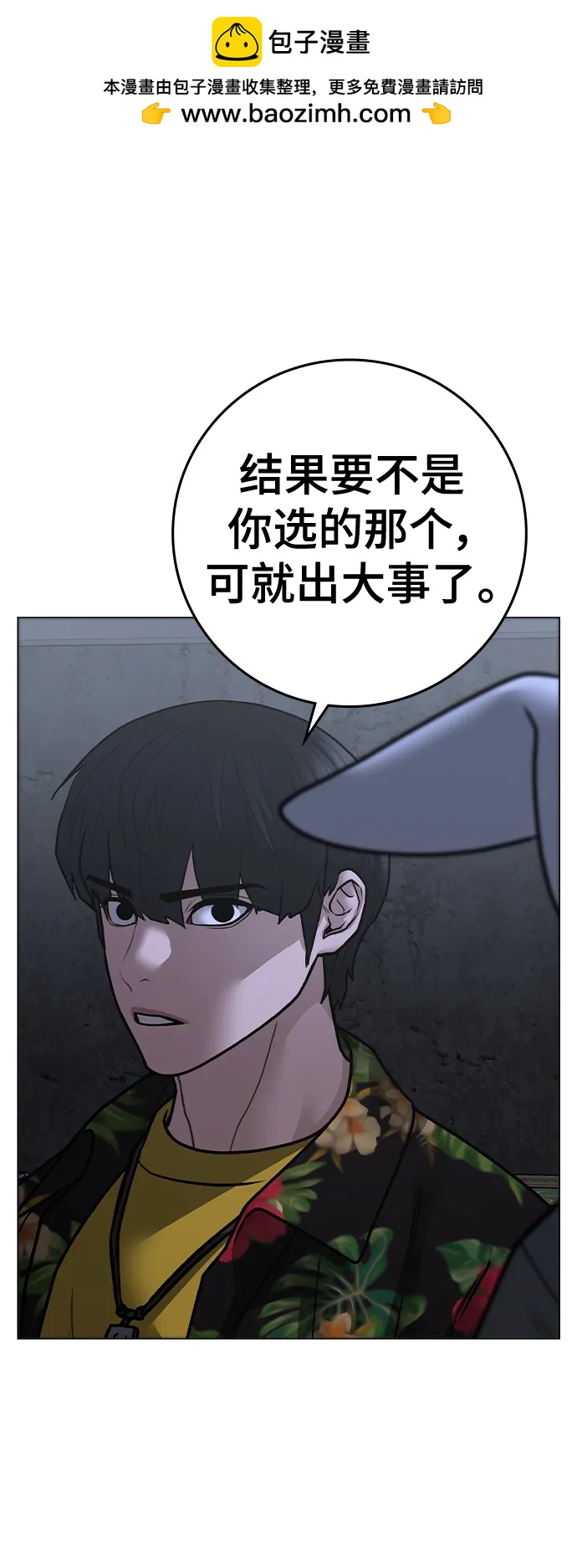 第100话32