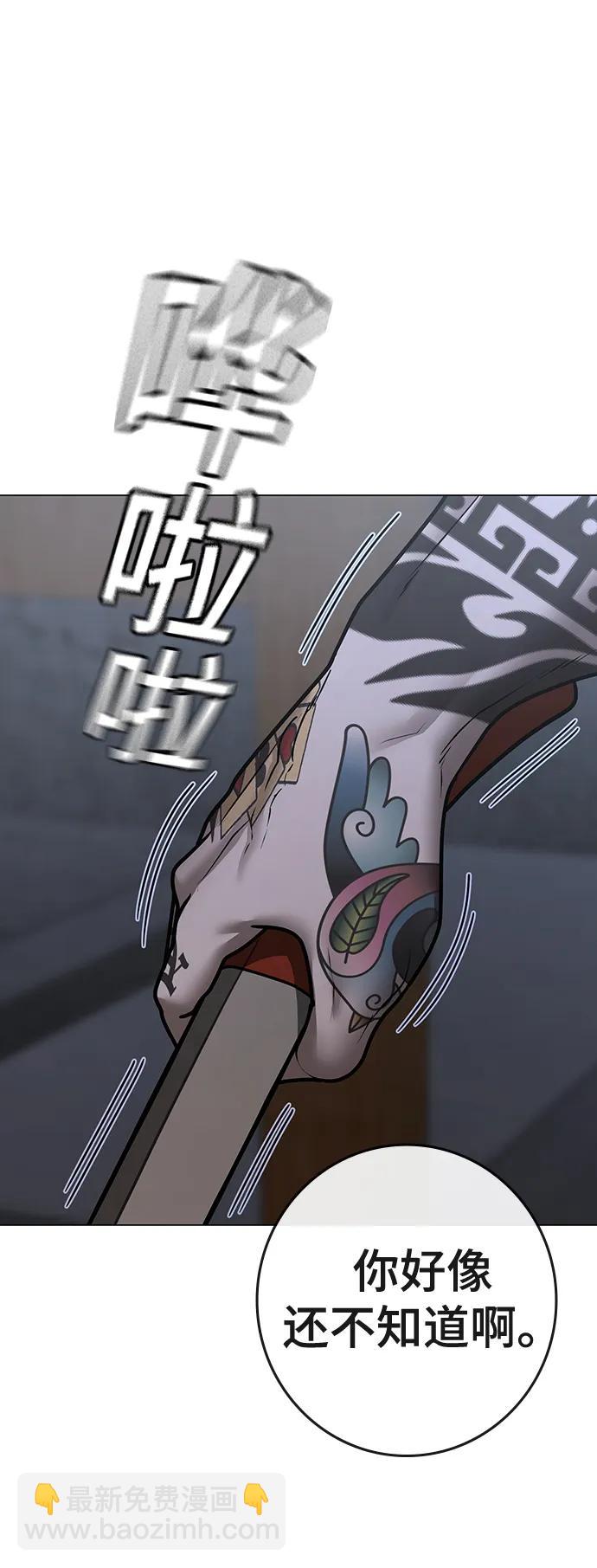 第100话59