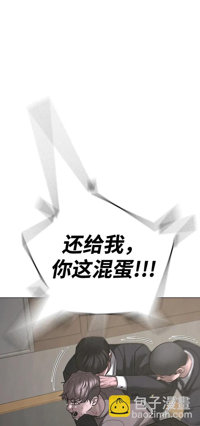 第100话73