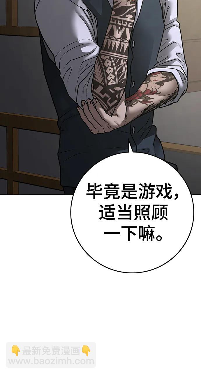 第100话76
