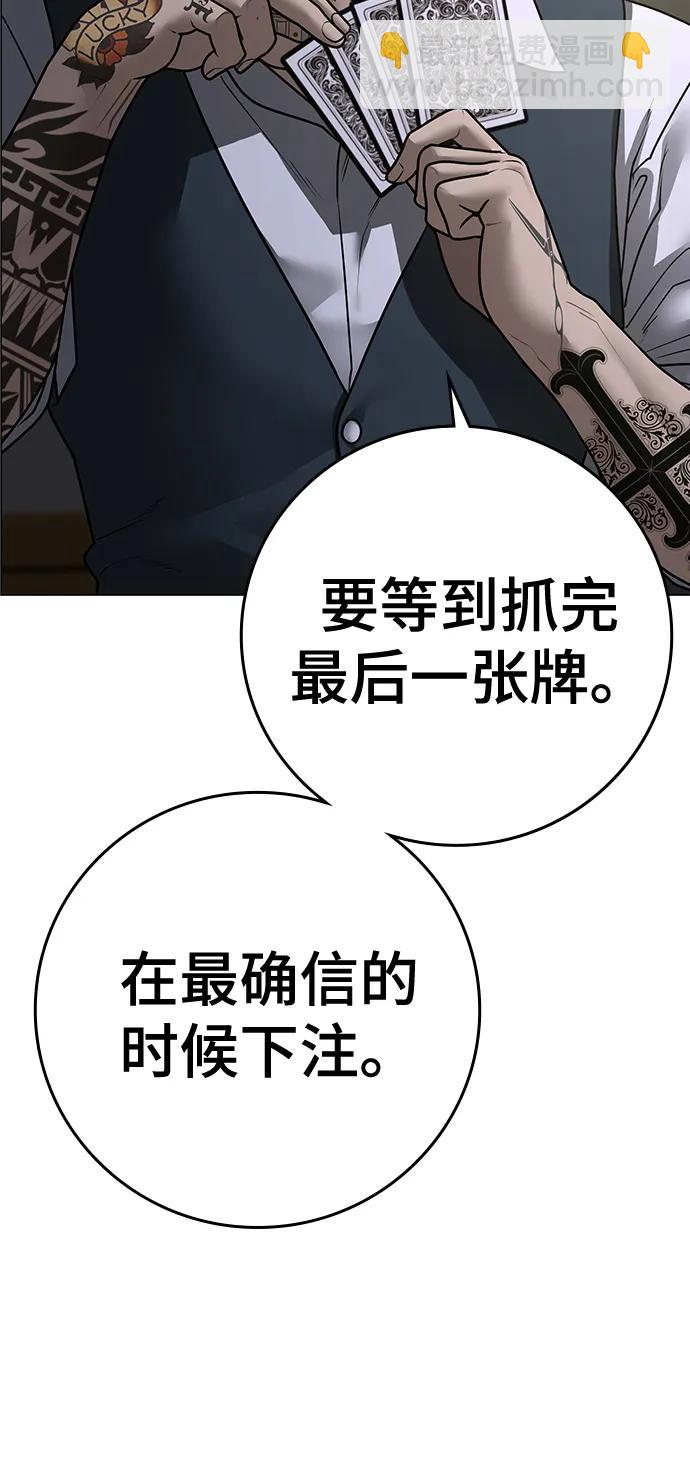 第100话84