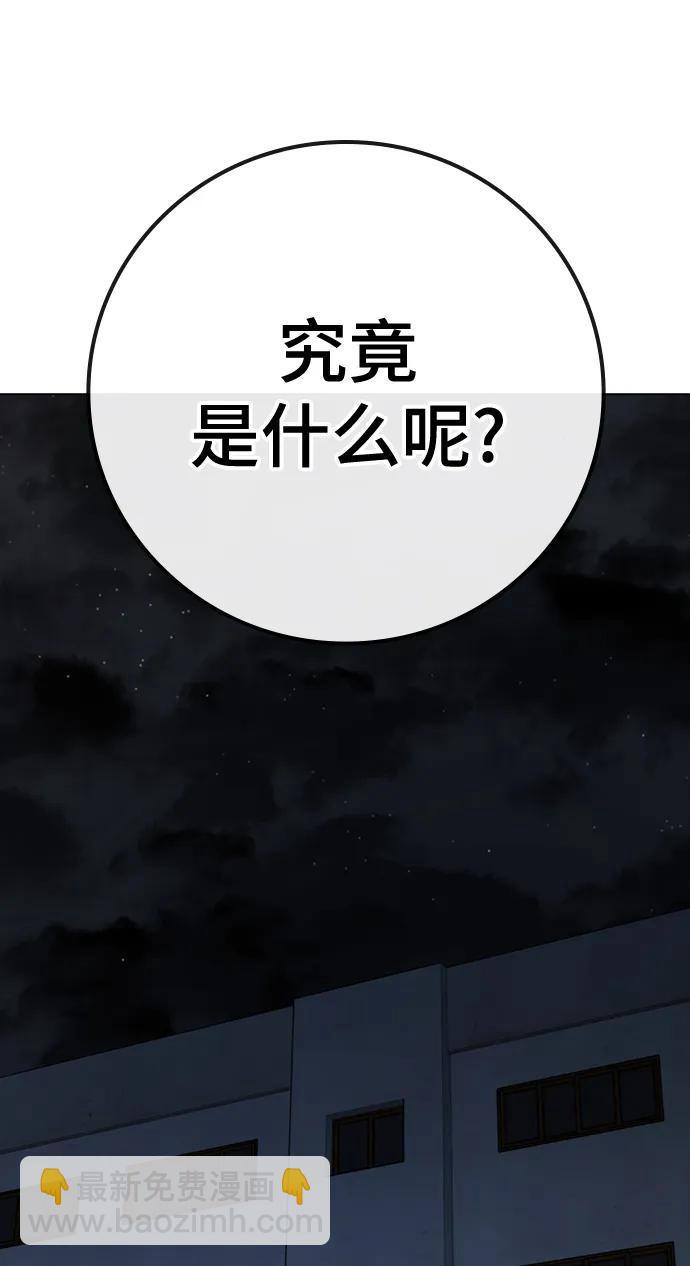 第100话88