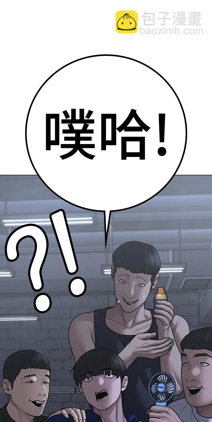 第100话91